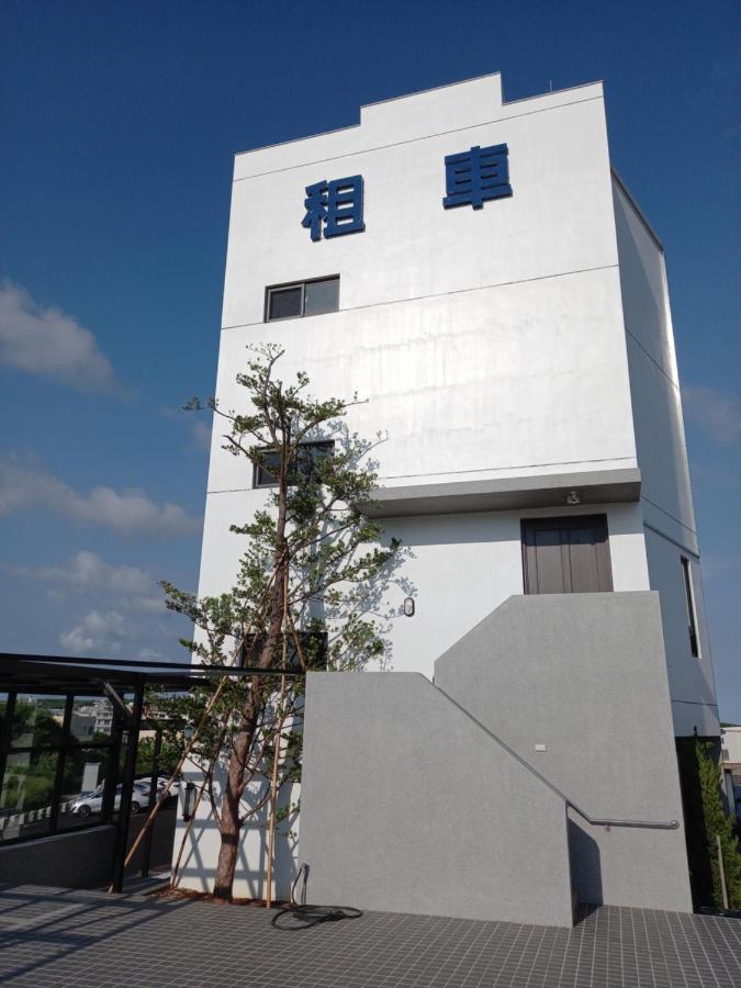 航空棧輕旅民宿 Huxi 外观 照片